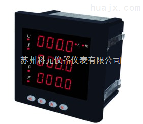 蘇州科元儀器儀表 交流電能表的專業(yè)制造商